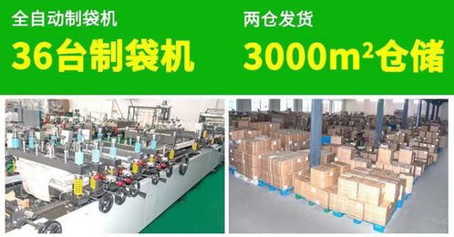 河北食品包裝袋廠 以卓越品質(zhì)與專業(yè)信息咨詢，賦能客戶食品安全與品牌價(jià)值