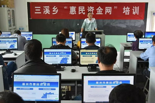 打通服務(wù)群眾“最后一公里” 閩清縣紀(jì)委設(shè)立296個(gè)固定查詢點(diǎn)，深化惠民資金網(wǎng)信息咨詢服務(wù)