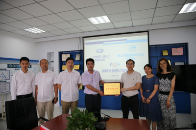 強(qiáng)強(qiáng)聯(lián)手，共繪藍(lán)圖 佛山市質(zhì)標(biāo)院與一汽物流戰(zhàn)略合作開啟物流行業(yè)標(biāo)準(zhǔn)化新篇章