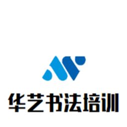 追夢(mèng)藝術(shù)培訓(xùn)中心加盟指南 費(fèi)用、條件與官方渠道解析