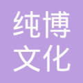 齊齊哈爾純博文化藝術(shù)經(jīng)紀(jì)代理 開(kāi)啟藝術(shù)與市場(chǎng)之間的橋梁